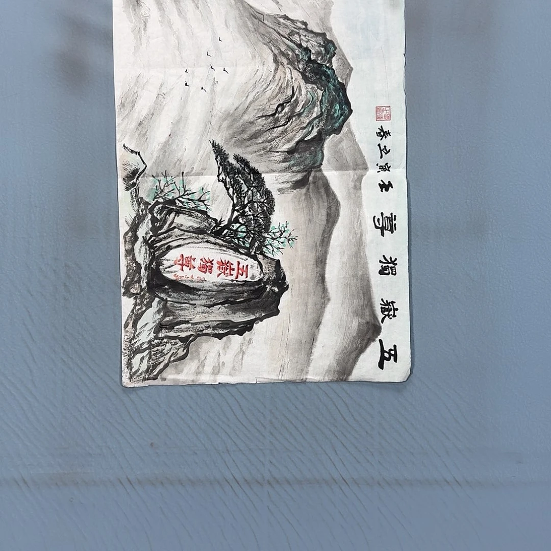 国画164 牡丹一如你初若