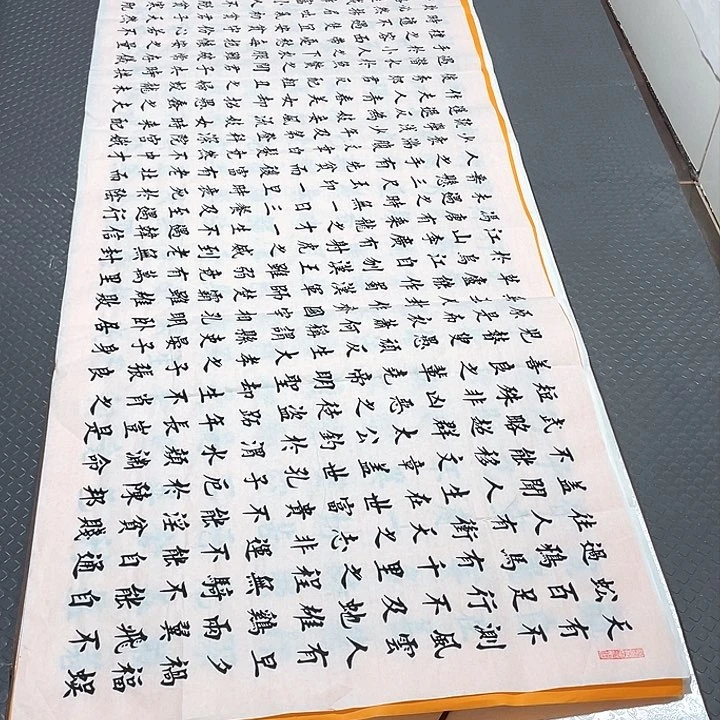 书法是啊我们就是一个没有安全感就是说
