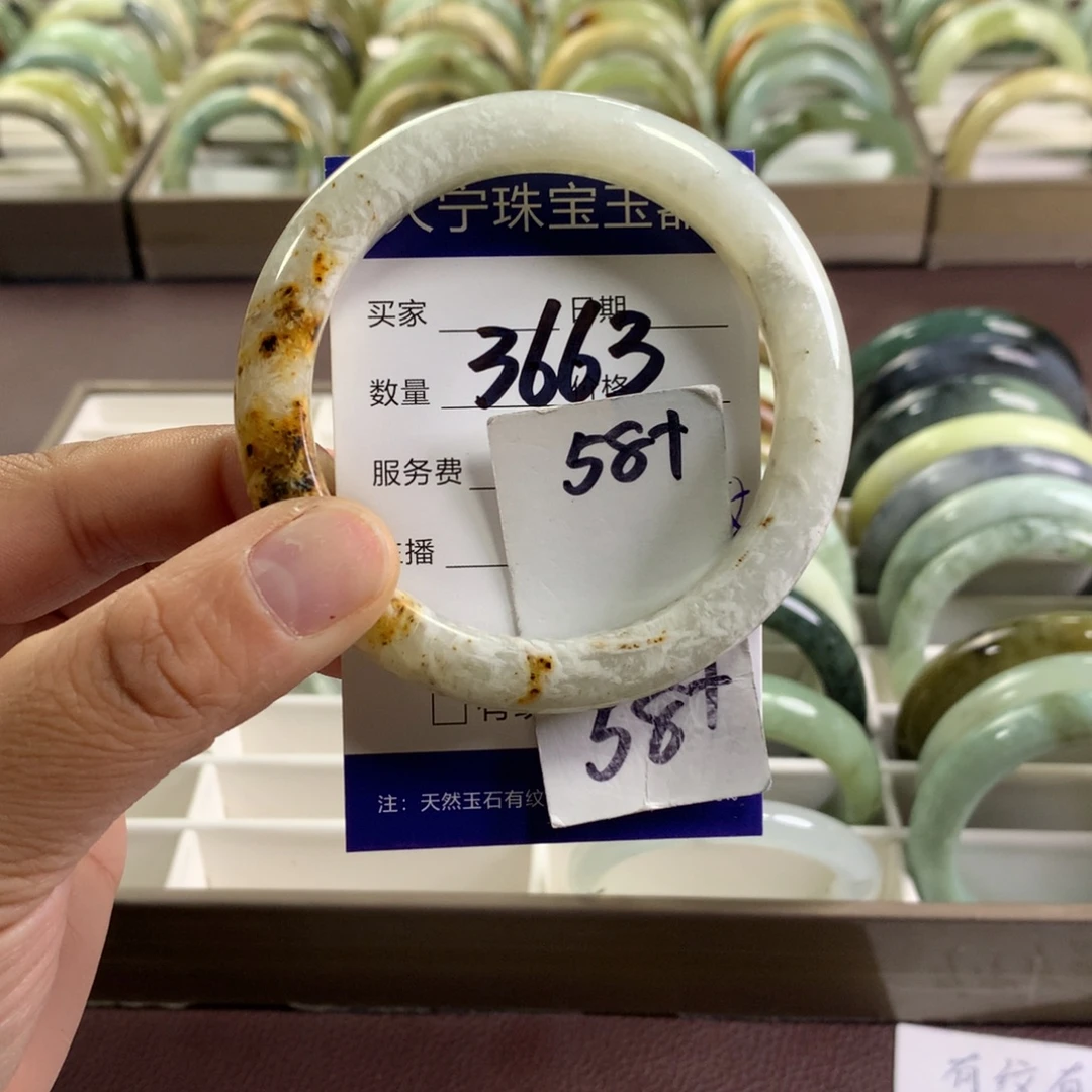 蛇纹石玉未镶嵌手镯3663