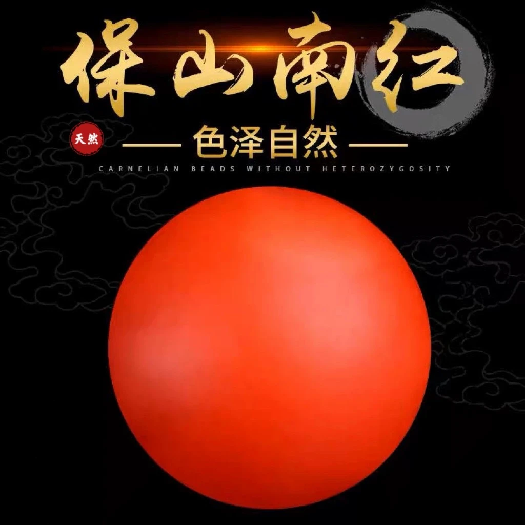 天然云南保山南红玛瑙圆单珠哑锦红柿子樱桃散珠100%文玩DIY配饰