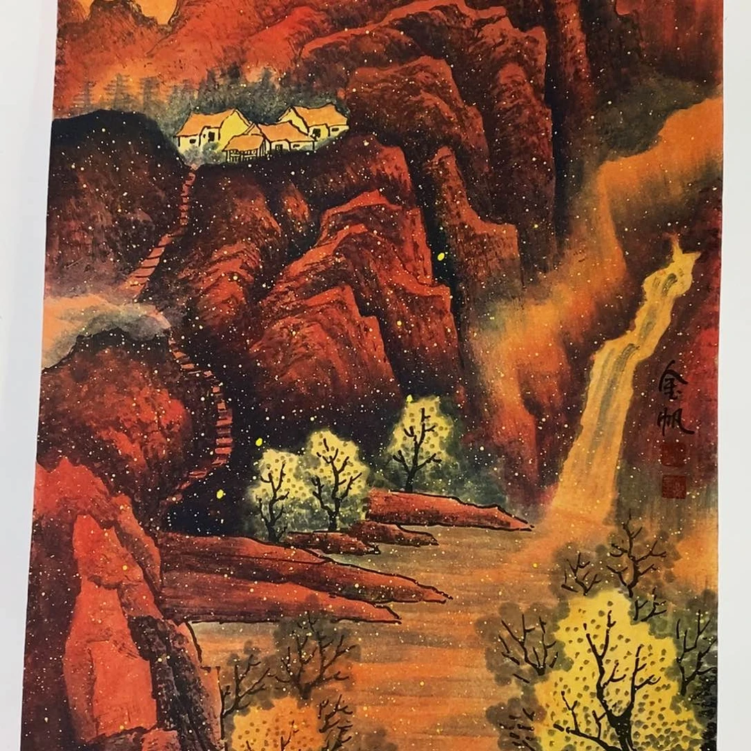 国画颇得民心奖提名与支持