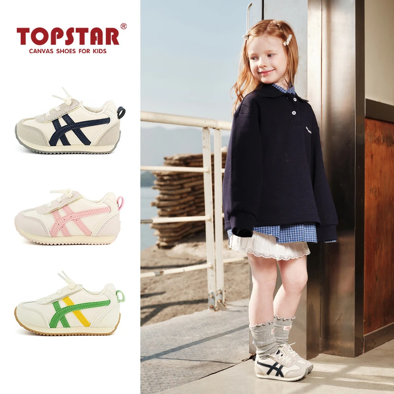 topstar童鞋小童儿童运动鞋春秋季女童小白鞋男童宝宝慢跑鞋鞋子