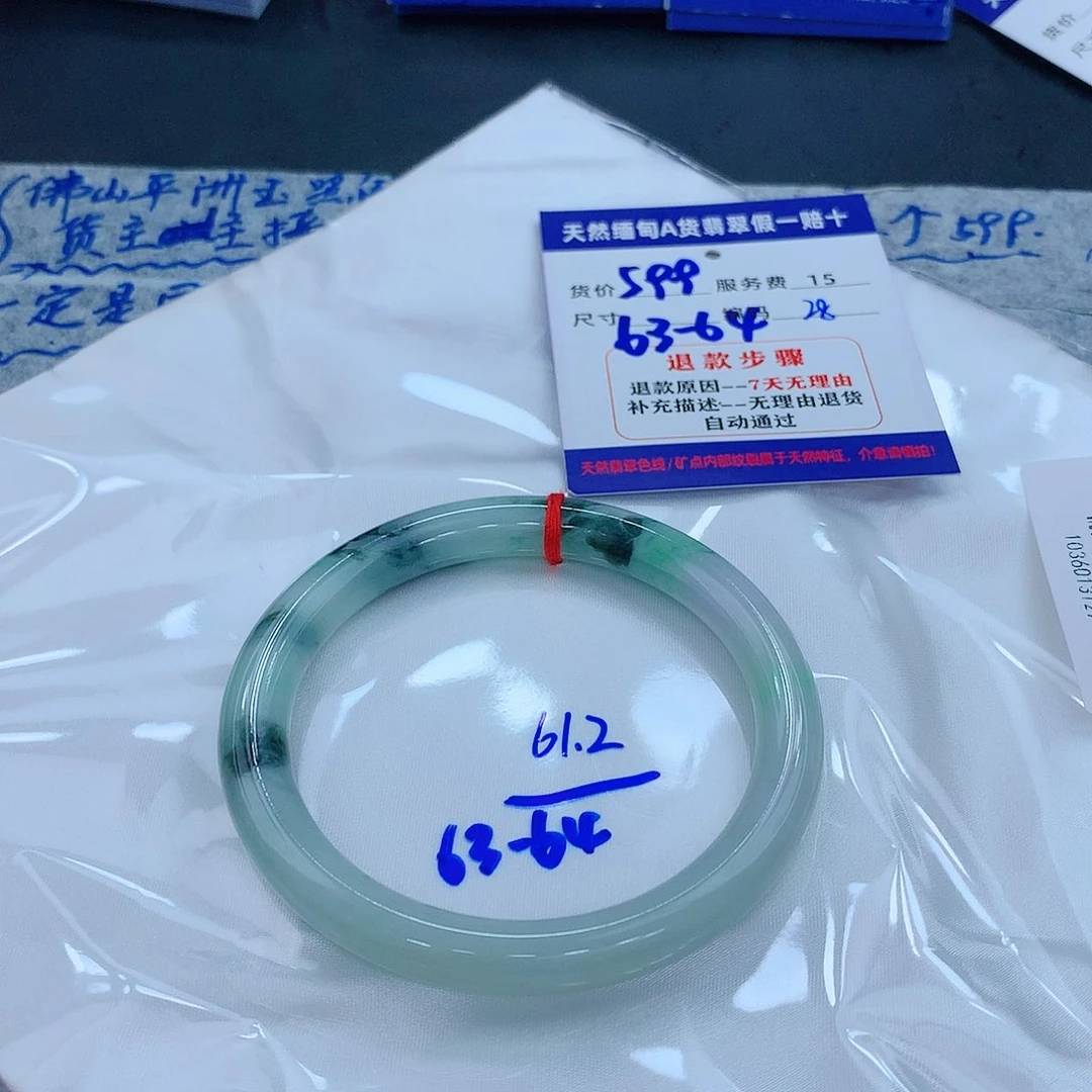 翡翠手镯未镶嵌14441111111111111