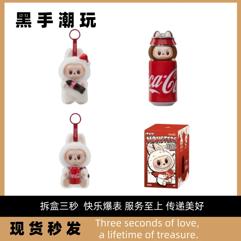 【代拆】可乐搪胶/搪胶吊卡系列盲盒