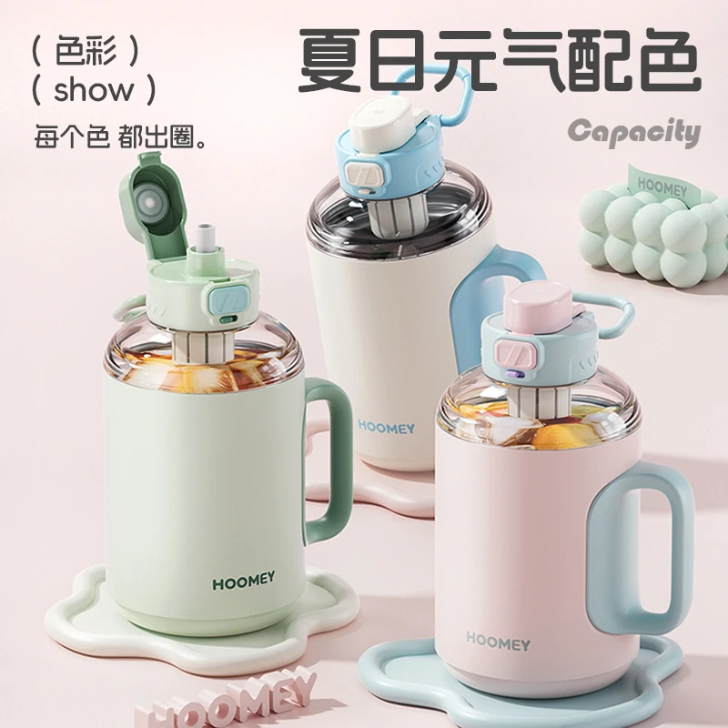HOOMEY冰霸桶保冷杯大容量保温杯2025新款水杯吨吨杯子夏日吨吨桶
