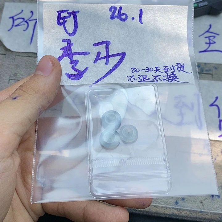 定制翡翠未镶嵌李**?拍一发一