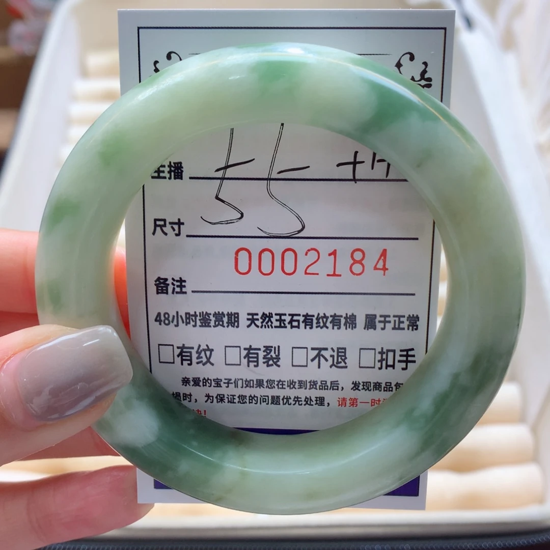 透闪石-蛇纹石玉手镯未镶嵌