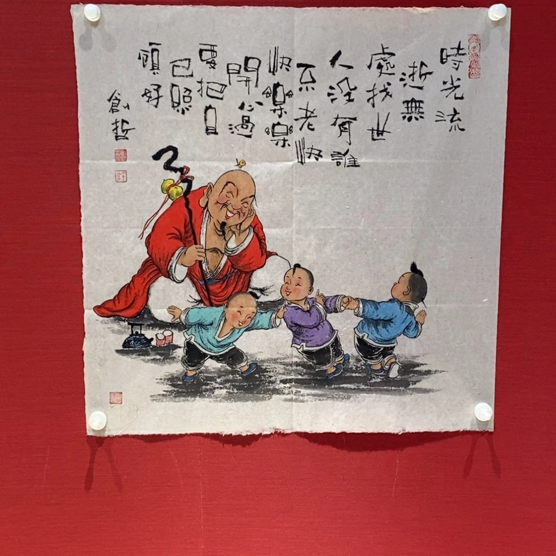 国画国画艺术国画艺术
