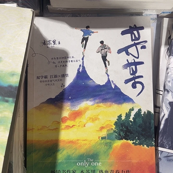 某某未删减全新全套