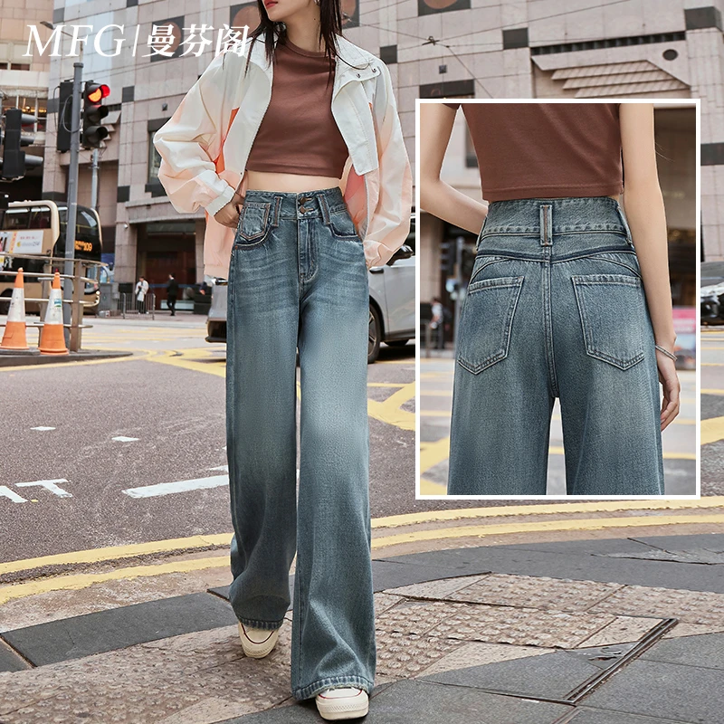 2025春季新款小个子高腰牛仔阔腿裤女复古流行宽松直筒九分拖地裤