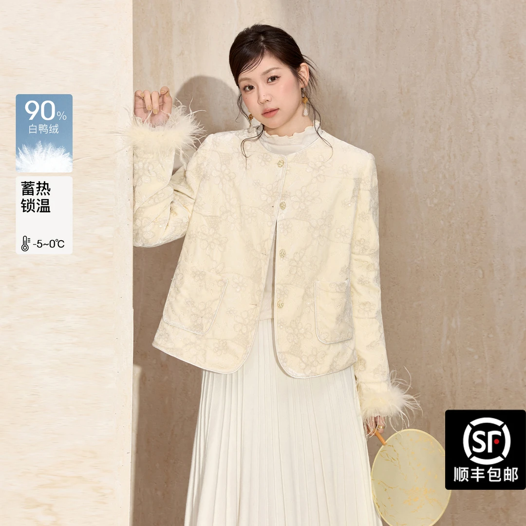 蓝语大码新中式丝绒提花外套冬季新款高级感鸵鸟毛保暖上衣