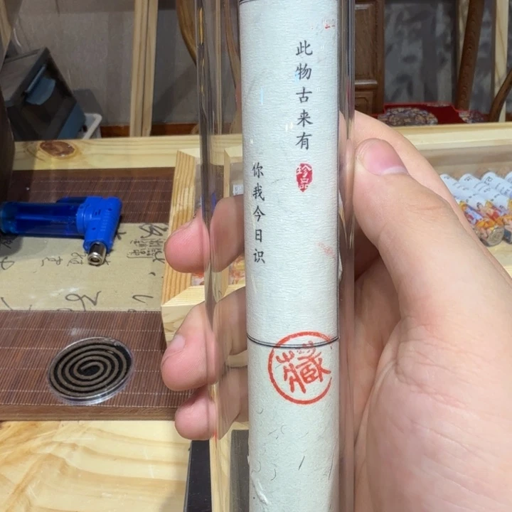 五****陋室香铺闪购专用链接