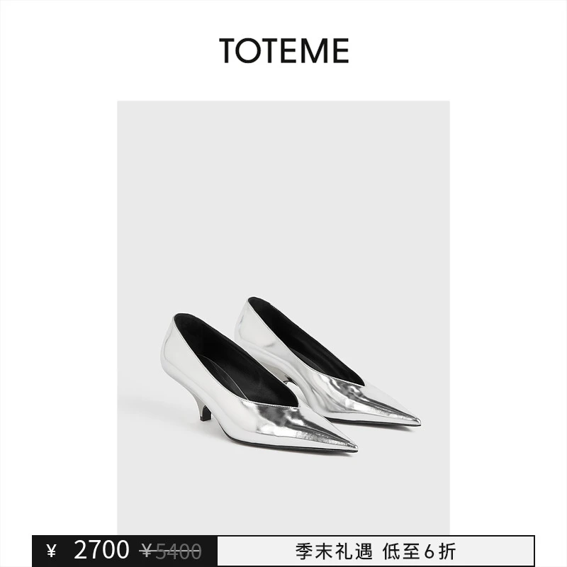 【季末礼遇】TOTEME女鞋亮泽镜面银楔跟尖头便鞋单鞋