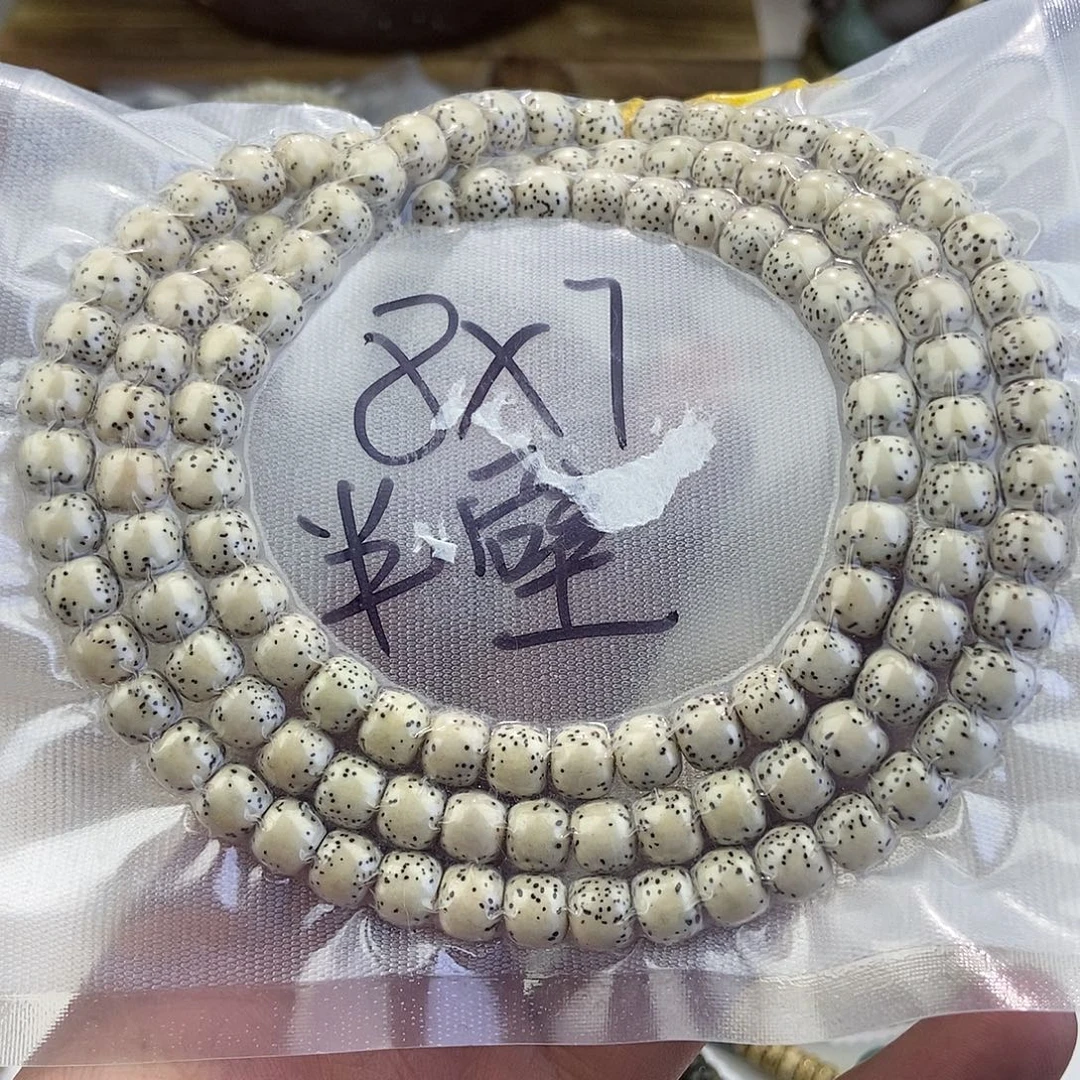 吊坠星月菩提87半壁留白，120颗