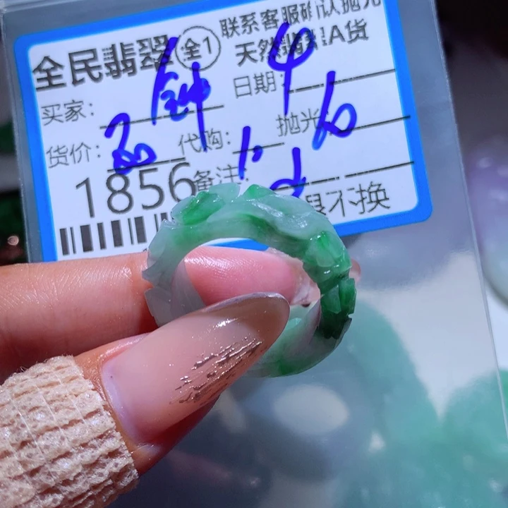 定制翡翠未镶嵌钟****店