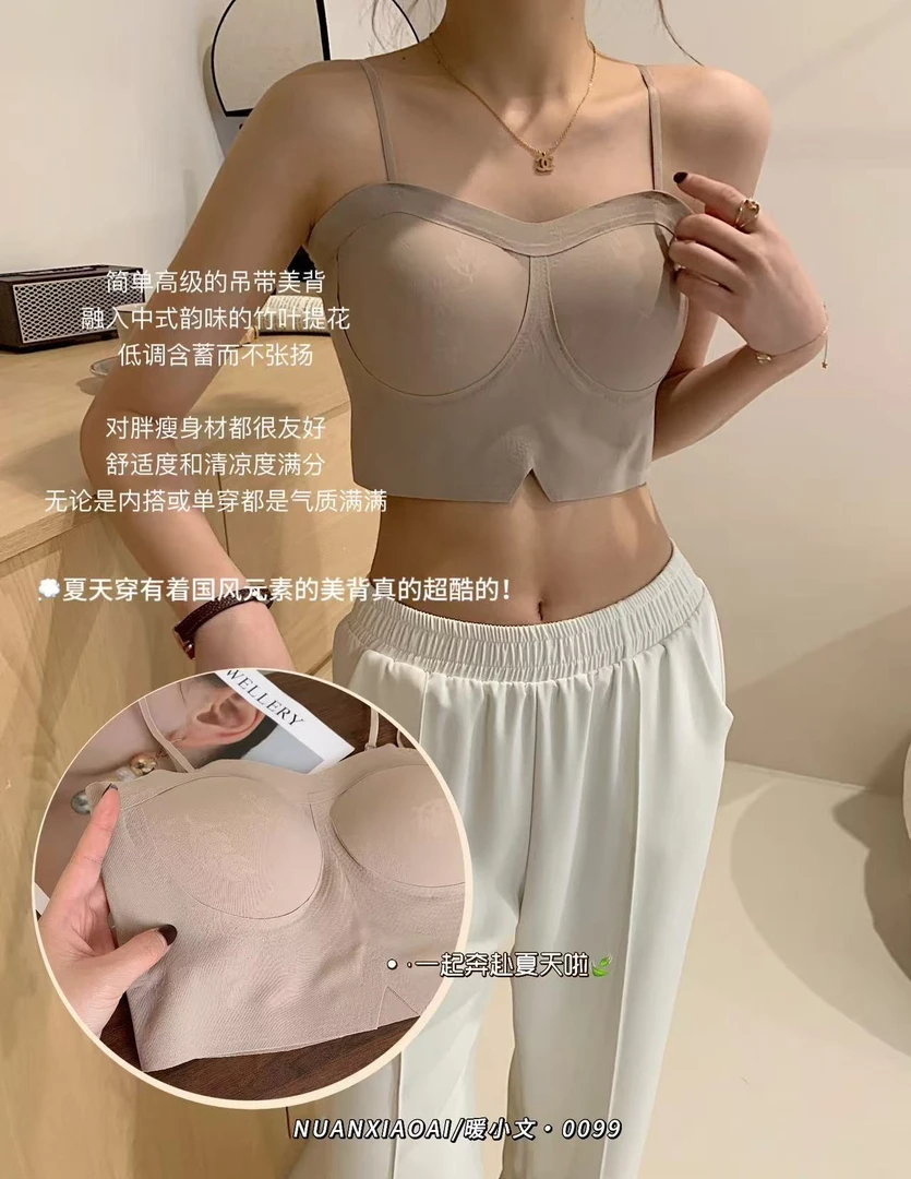 0099-女士摩登少女吊带背心