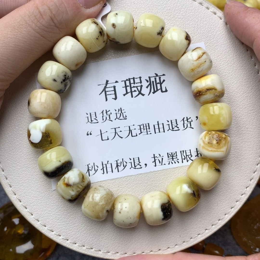 琥珀未镶嵌珠宝奇石21