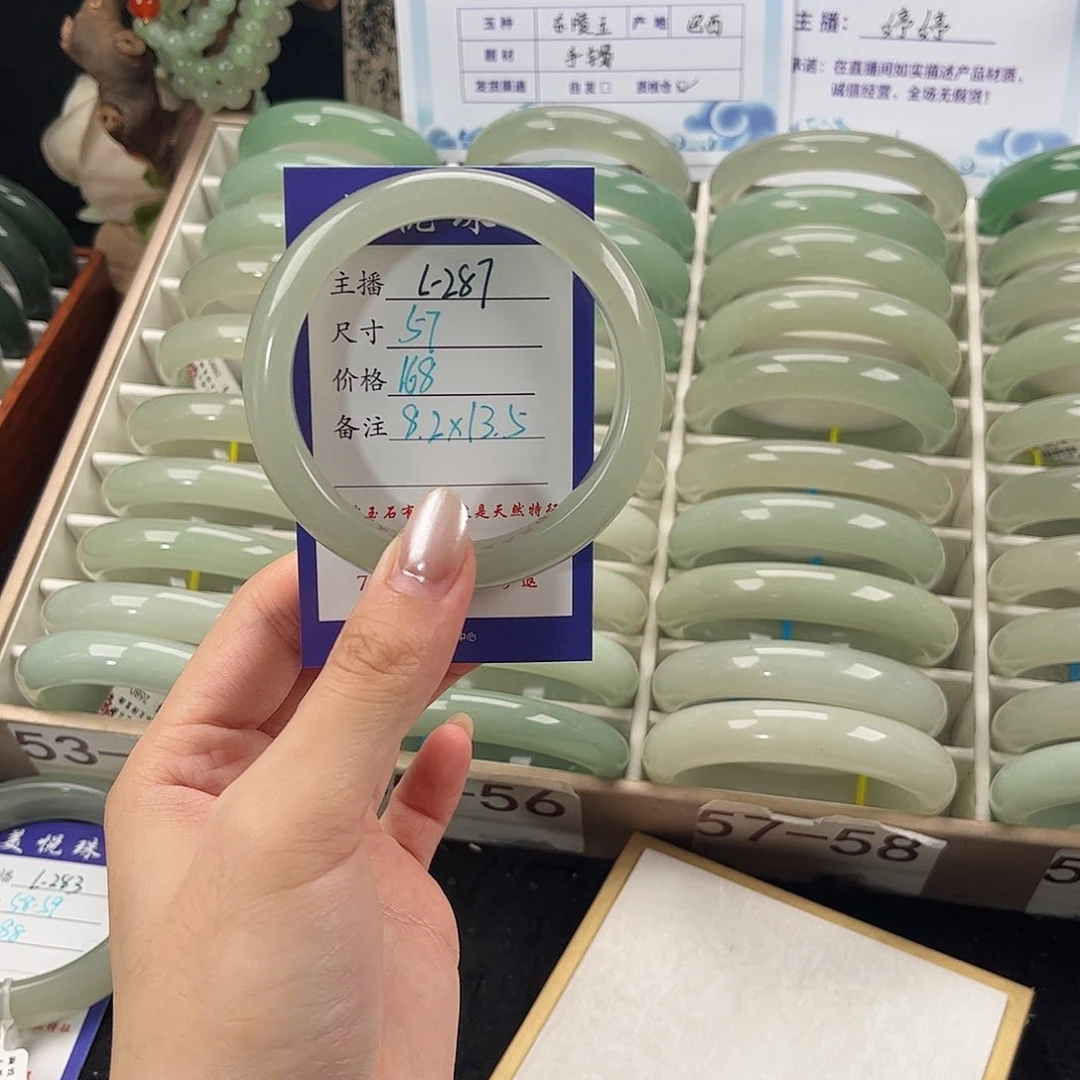 未镶嵌手镯石英质玉夏*