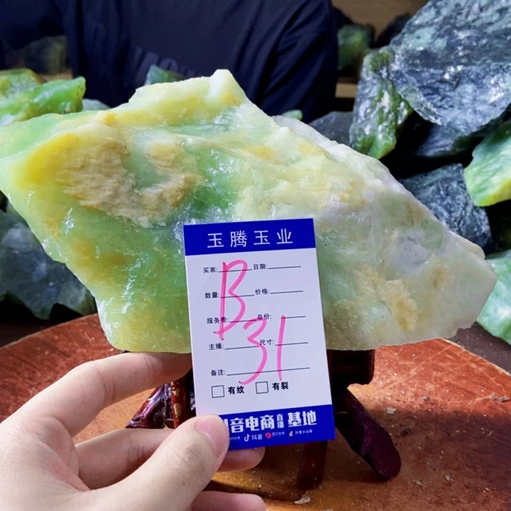 闲***水未镶嵌蛇纹石玉岫玉原石