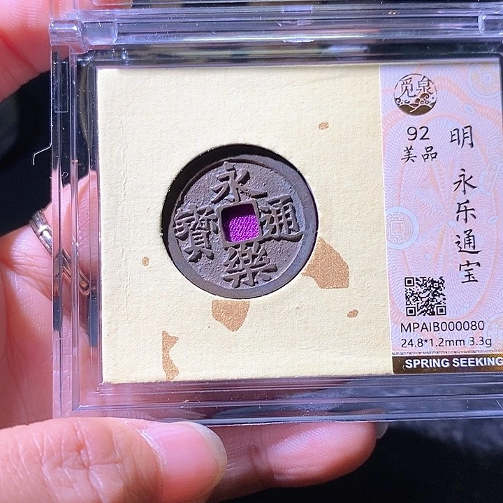 铜永乐华夏天玺总店080