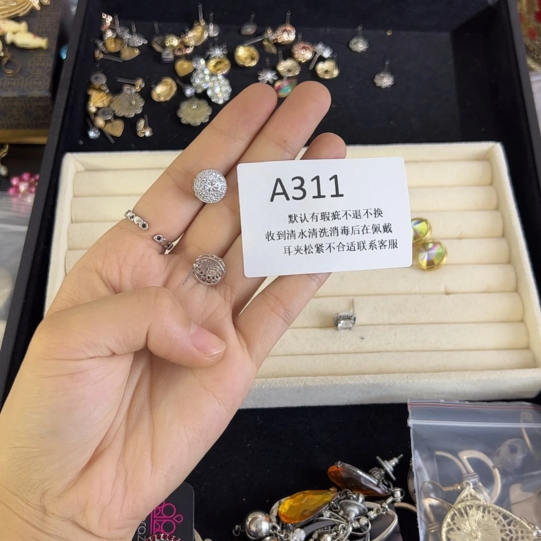 ****·合成碳硅石铜合金311