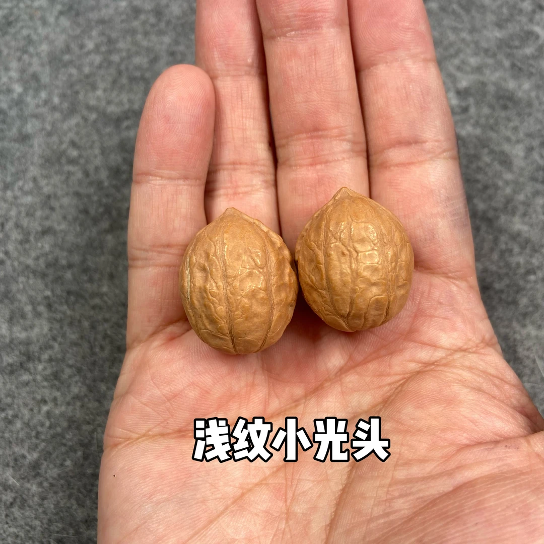 文玩核桃 小核桃手捻 原皮浅纹小光头 尺寸约2.2cm