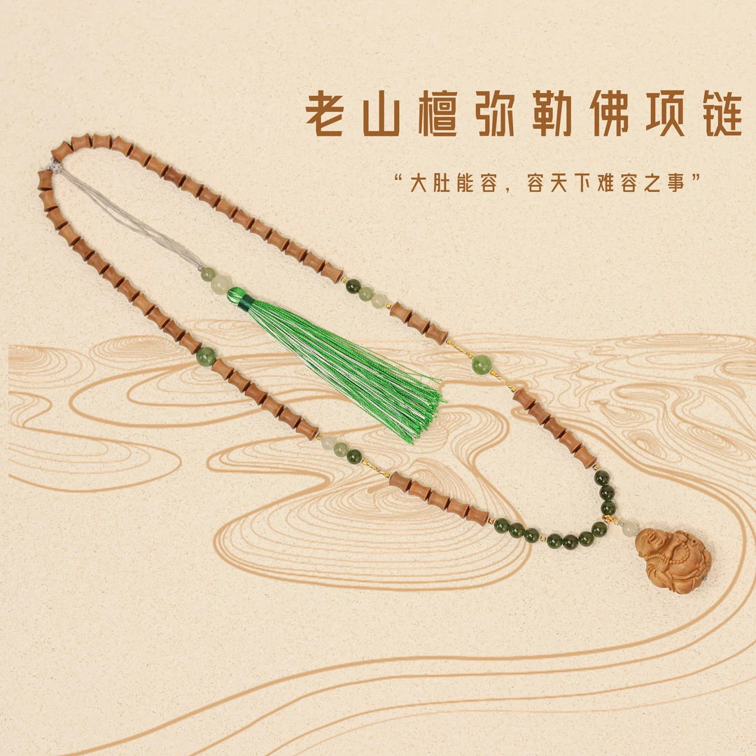 竹报平安弥勒佛项链 沉水级迈索尔老山檀6*8mm竹节配和田玉S925银
