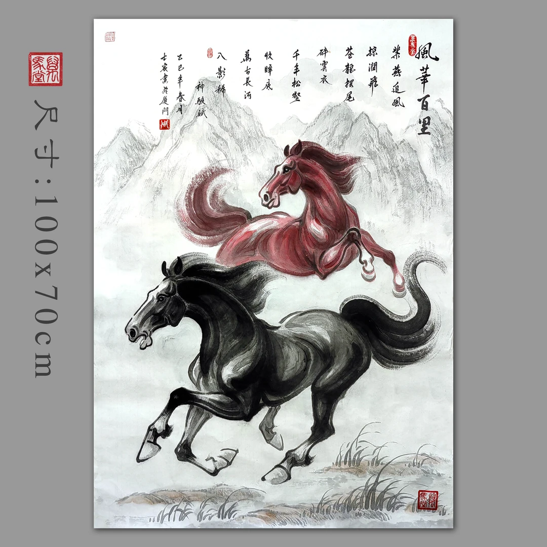 国墨写意骏马图奔马图生肖马国画马写意马马画玄关中堂茶室挂画