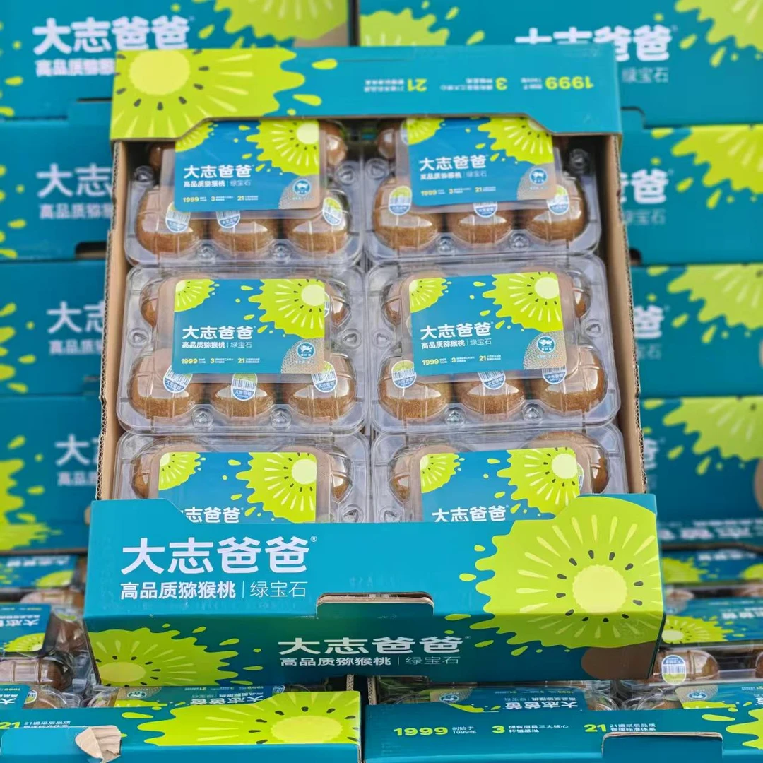 大志爸爸（徐香猕猴桃）