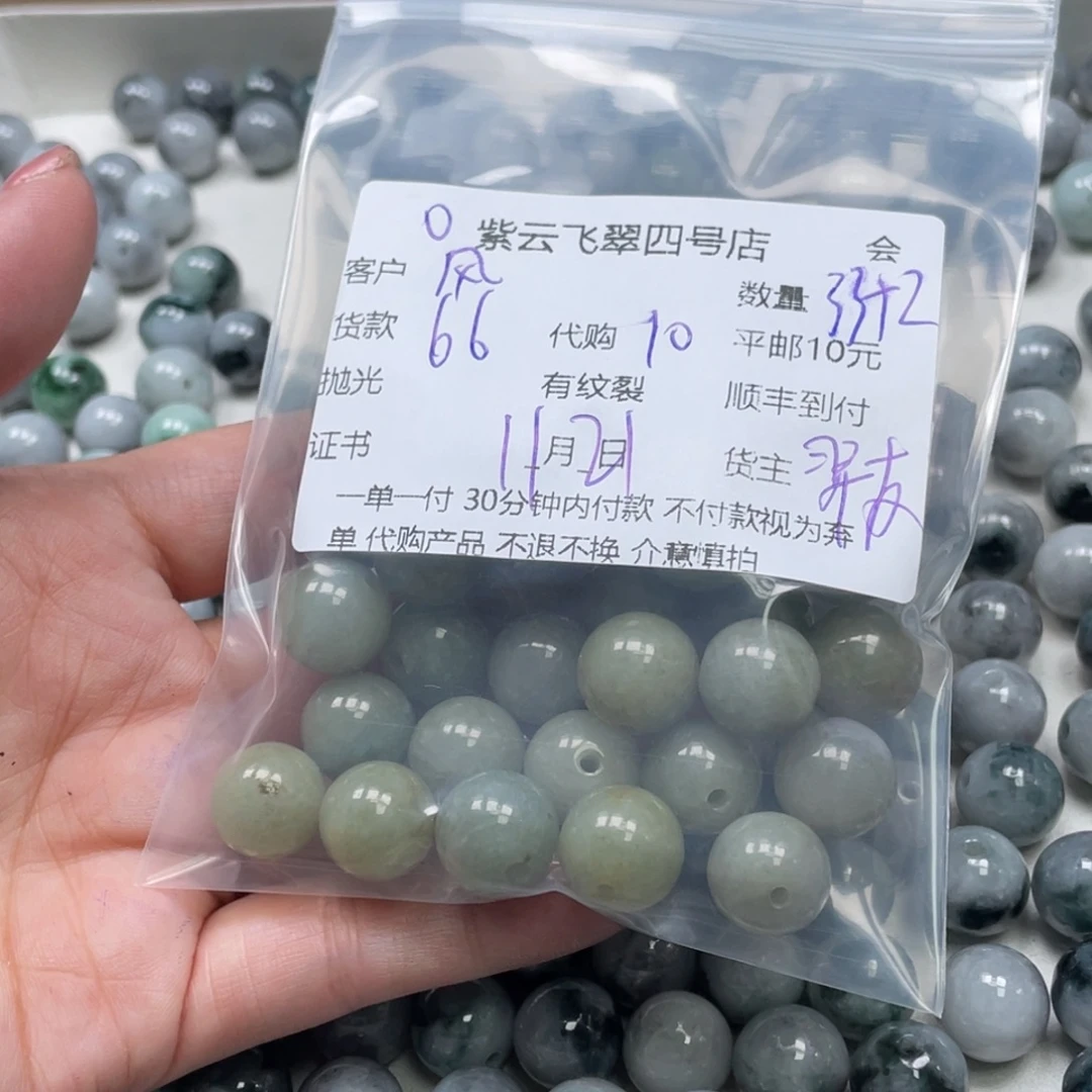 风***铃翡翠未镶嵌颈饰翡翠吊坠