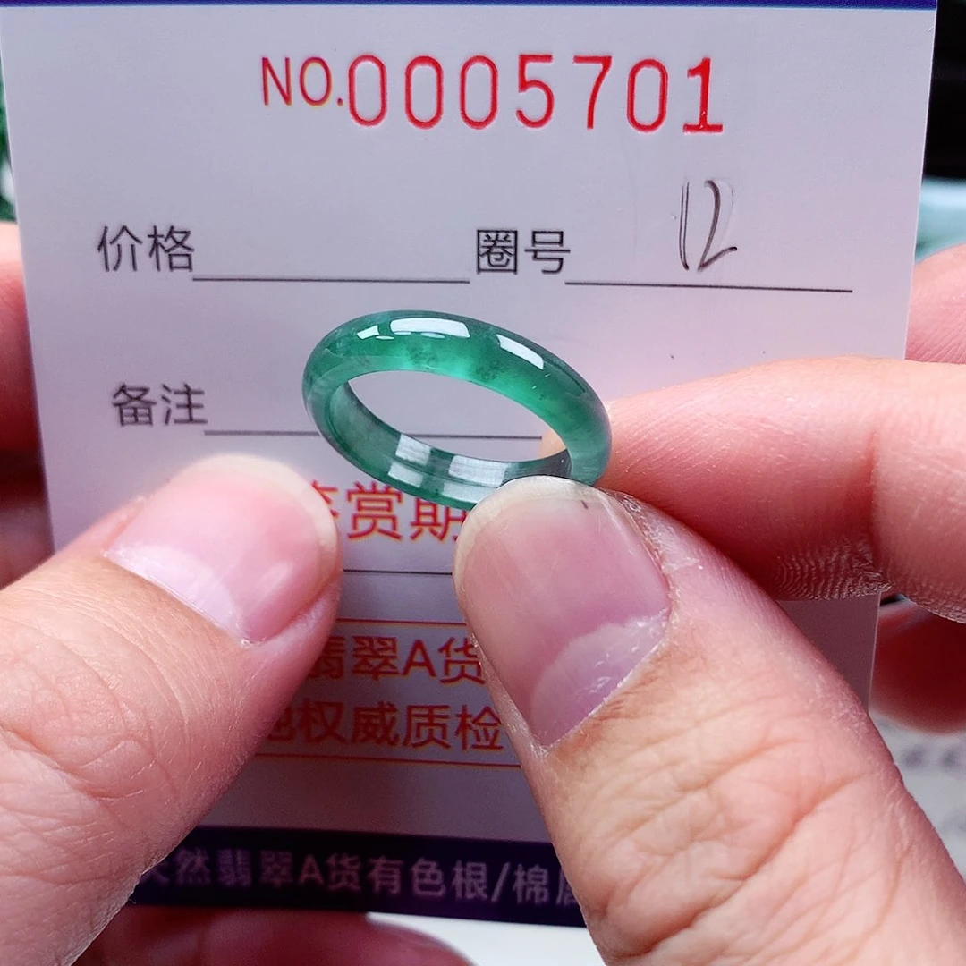 【闪购商品】翡翠戒指未镶嵌天然