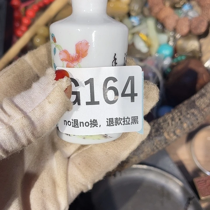 瓷片荒**雨火爆瓷片火爆瓷片