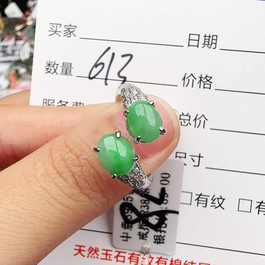 银S925镶嵌戒指翡翠戒指