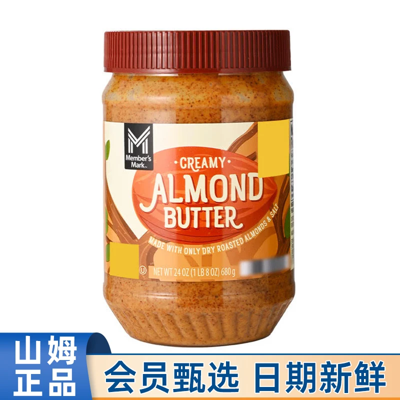 Members Mark/山姆扁桃仁酱680g加拿大进口抹面包酱料