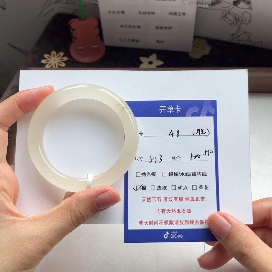 石英质玉手镯未镶嵌月**?8