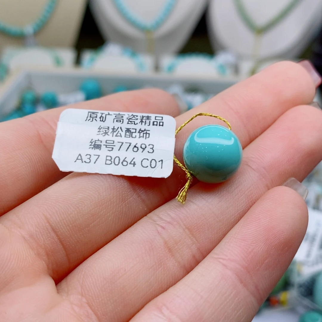 未镶嵌绿松石珠宝奇石