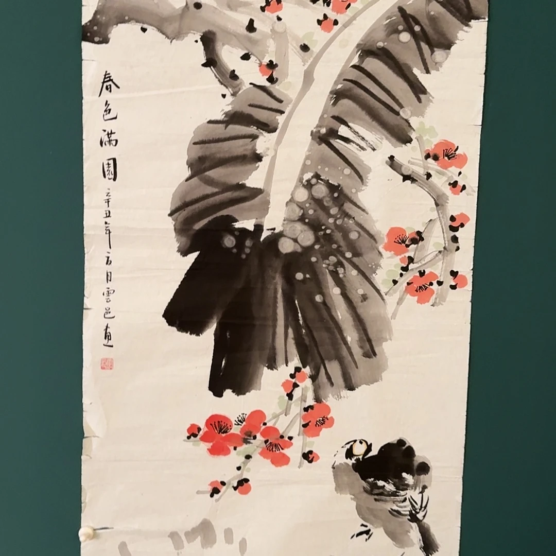 书法云邑老师的作品