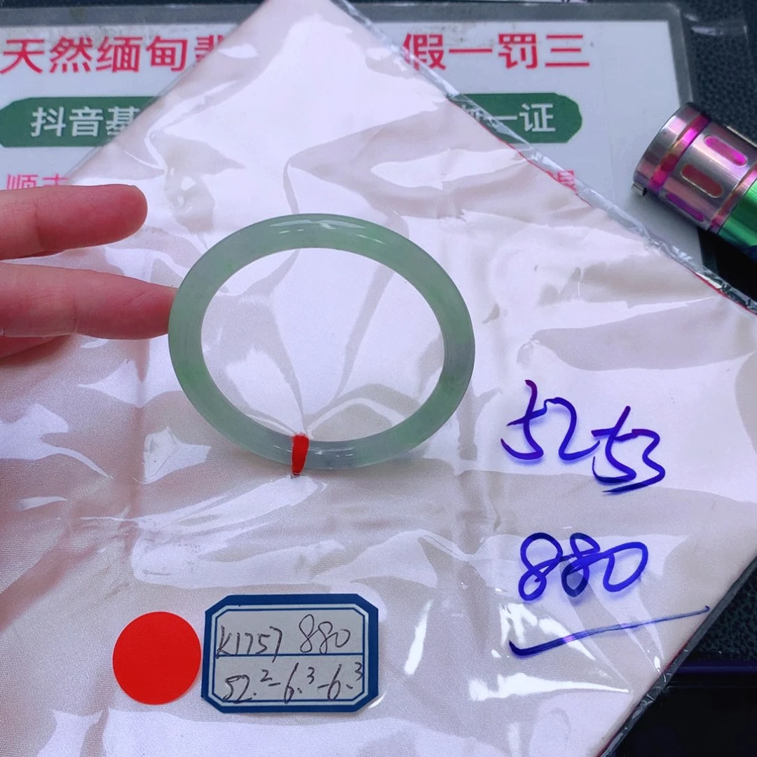未镶嵌手镯翡翠缅甸翡翠手镯