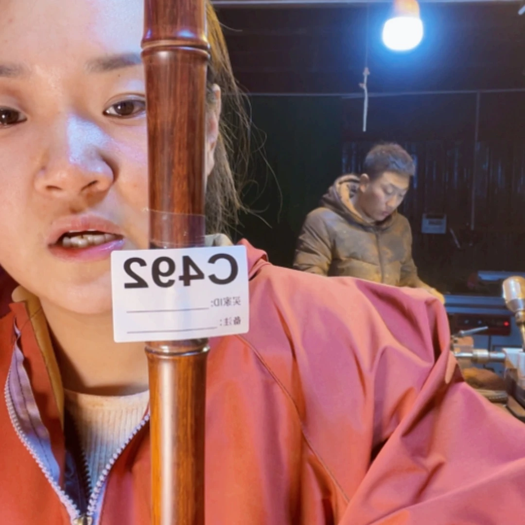 【闪购商品】檀香紫檀（小叶紫檀）H*492