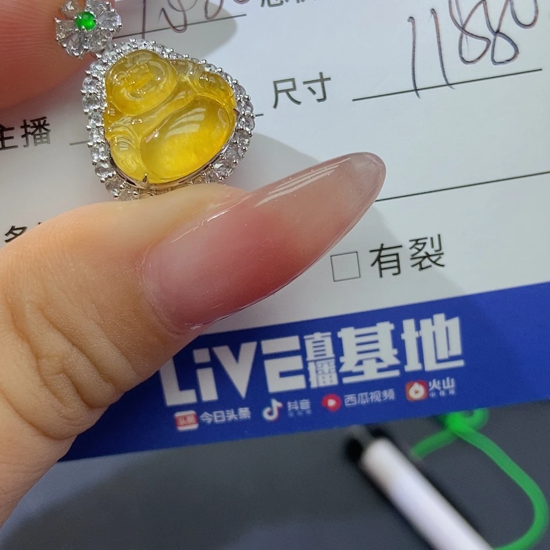 翡翠18K金镶嵌颈饰基地发货 假一赔三