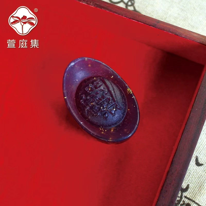 【鲍莉专场】紫金赐香精油皂50g/块*2块