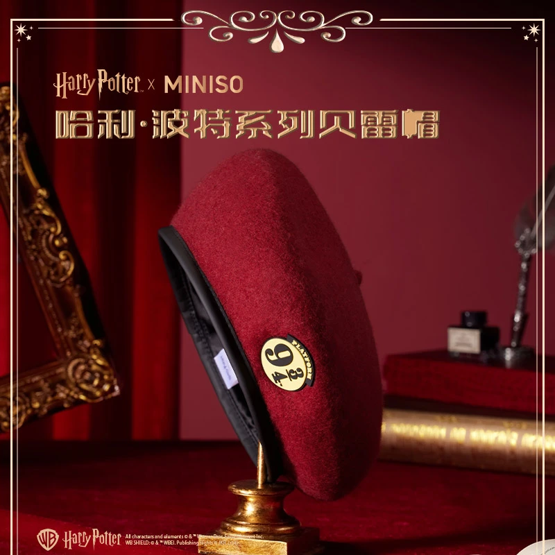 哈利·波特系列贝雷帽