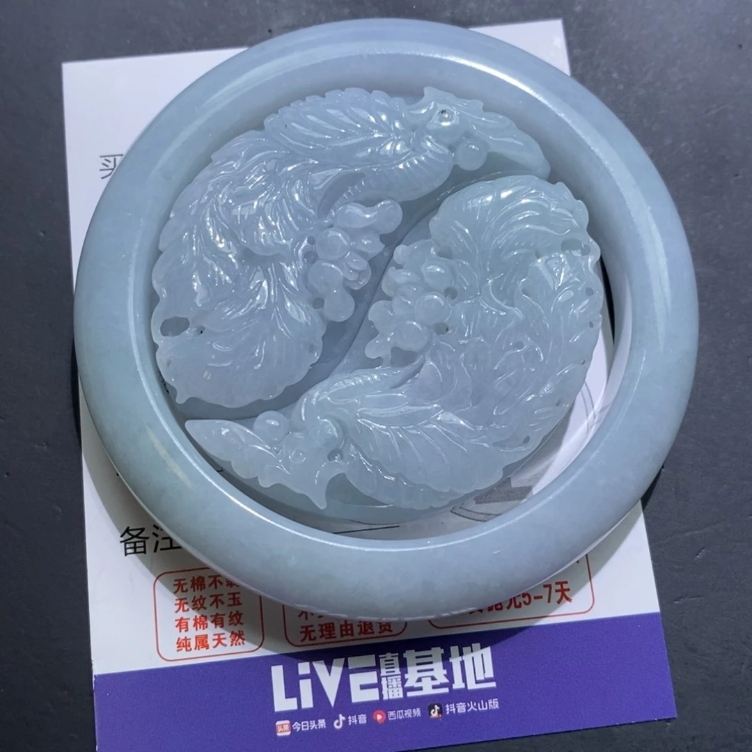 定制翡翠未镶嵌y**y。