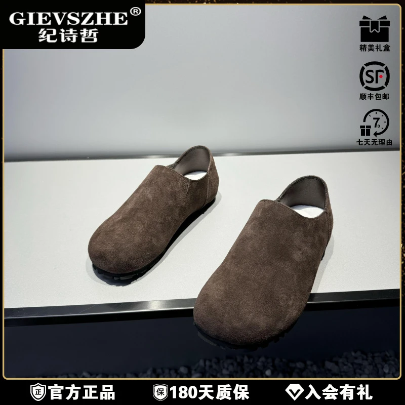 纪诗哲个性男鞋秋季新款简约风痞帅板鞋时尚低帮轻便一脚蹬懒人鞋