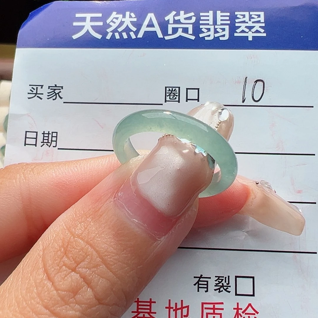 翡翠戒指未镶嵌?*丁戒指