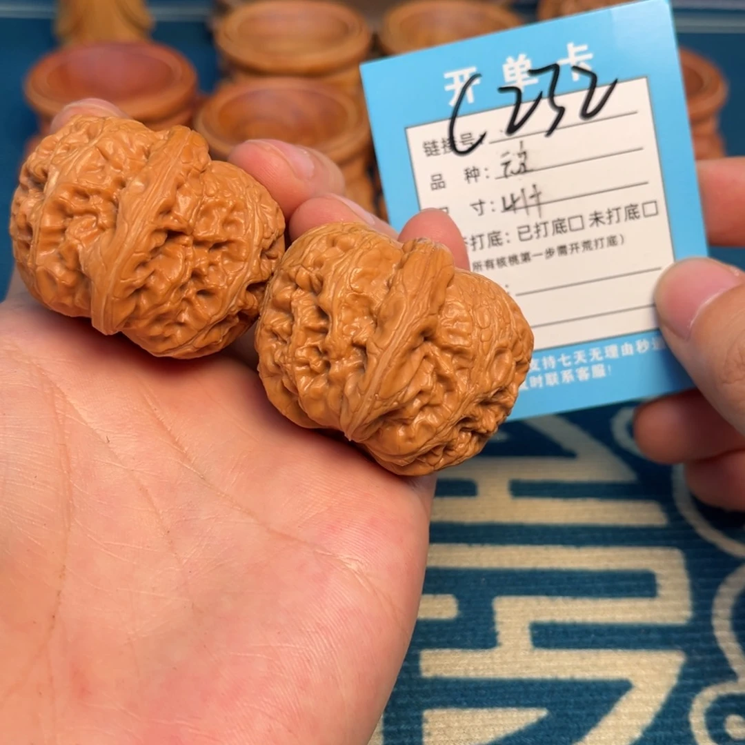 文玩核桃吊坠文玩