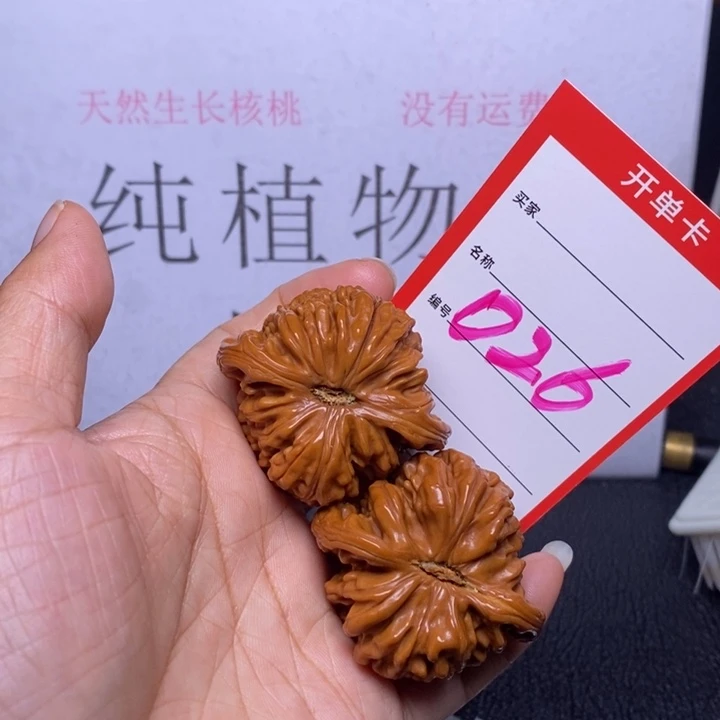 文玩核桃把件026，45四座楼色差