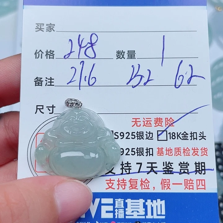 若***水吊坠(不含链)18K金镶嵌翡翠