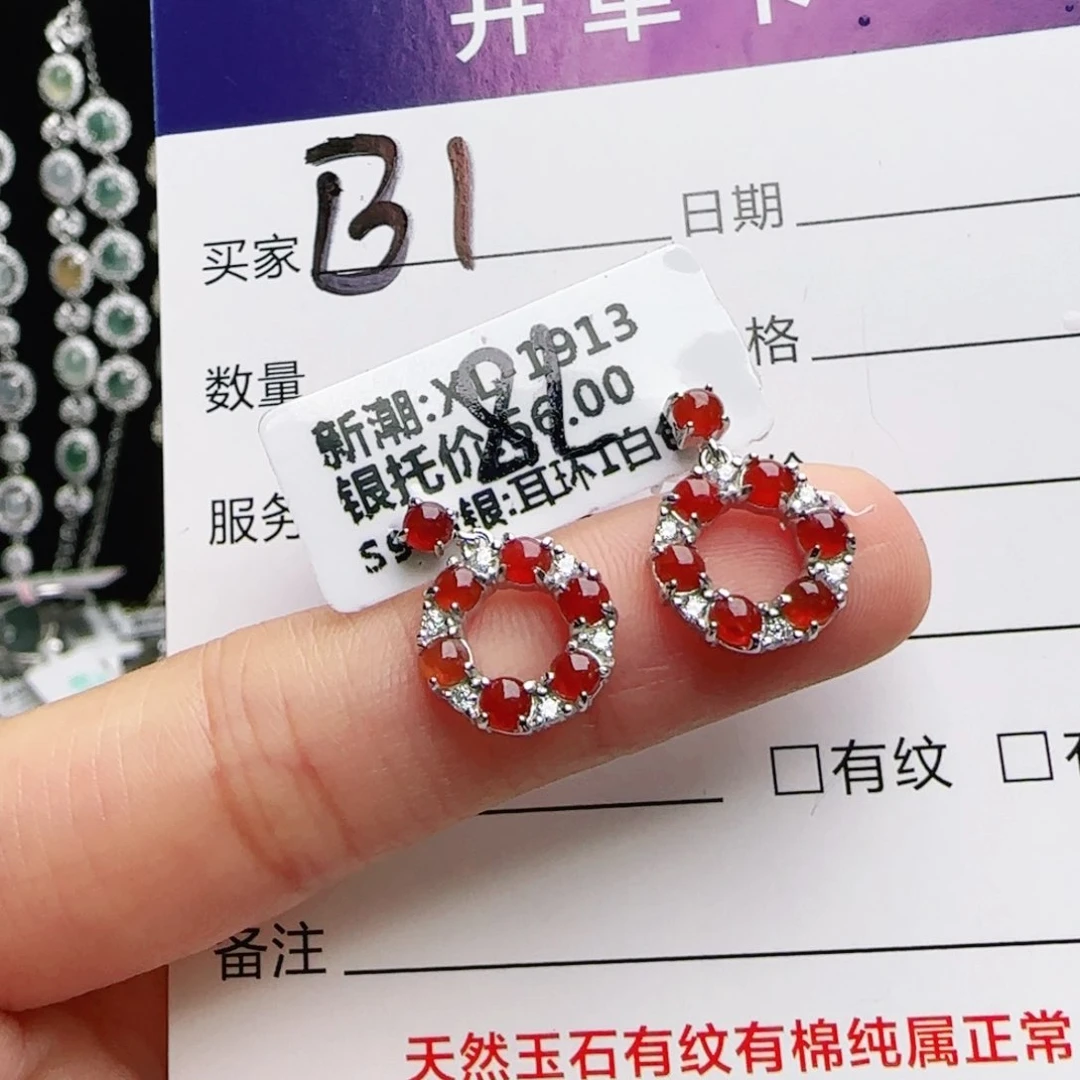 银S925镶嵌手链翡翠