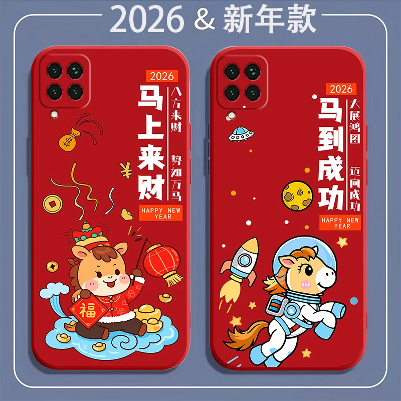 华为NOVA6SE手机壳JNY-AL00硅胶防摔全包软壳马年耐脏新年款卡通